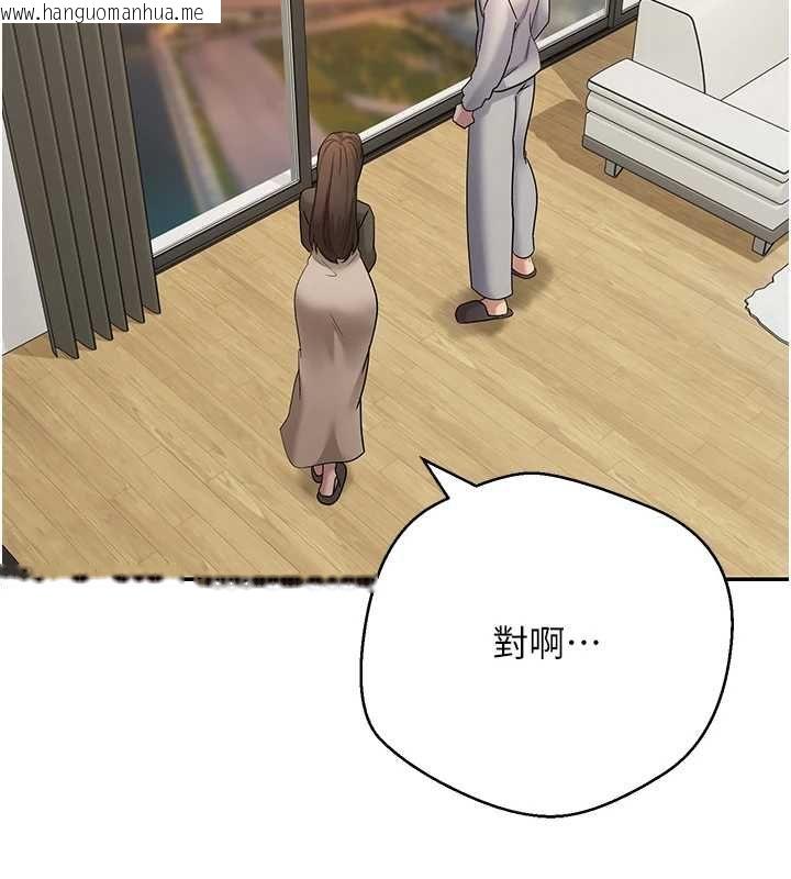 韩国漫画币转人生韩漫_币转人生-第70话-房仲的优质服务在线免费阅读-韩国漫画-第11张图片