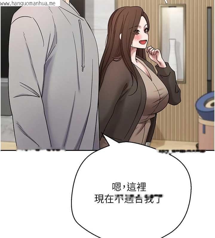 韩国漫画币转人生韩漫_币转人生-第70话-房仲的优质服务在线免费阅读-韩国漫画-第9张图片
