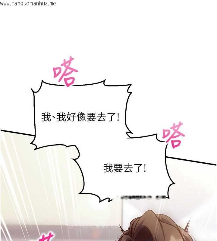 韩国漫画催眠偷心计韩漫_催眠偷心计-第14话-内射后清洁口交在线免费阅读-韩国漫画-第69张图片