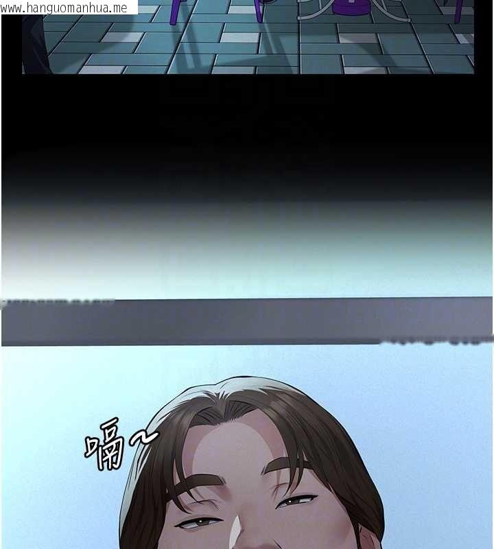 韩国漫画义父韩漫_义父-第16话-被爸爸的精液填满小穴在线免费阅读-韩国漫画-第89张图片
