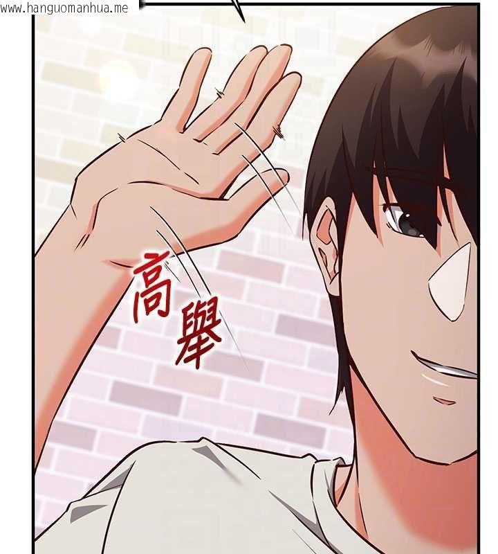 韩国漫画催眠偷心计韩漫_催眠偷心计-第14话-内射后清洁口交在线免费阅读-韩国漫画-第91张图片