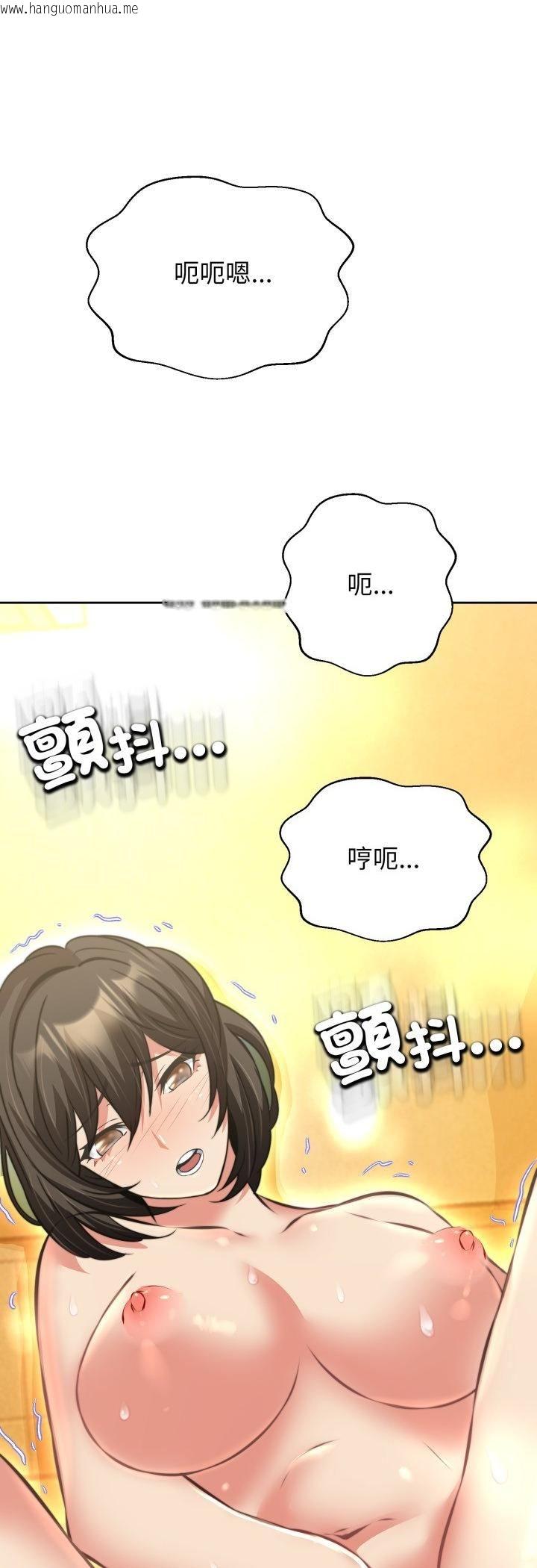 韩国漫画黑帮千金养成记/刺龙刺凤的女友韩漫_黑帮千金养成记/刺龙刺凤的女友-第24话在线免费阅读-韩国漫画-第77张图片