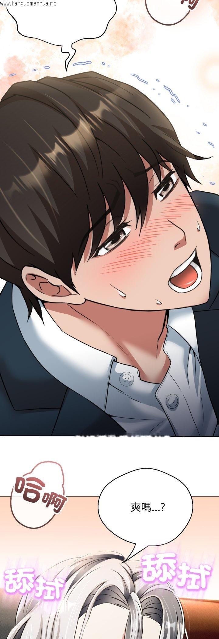 韩国漫画黑帮千金养成记/刺龙刺凤的女友韩漫_黑帮千金养成记/刺龙刺凤的女友-第24话在线免费阅读-韩国漫画-第44张图片