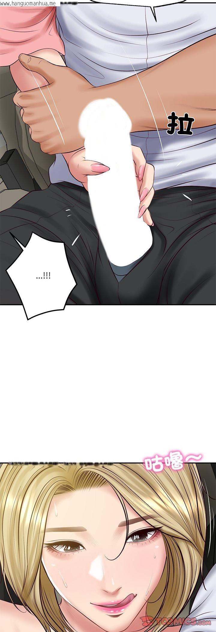 韩国漫画财阀家的女婿韩漫_财阀家的女婿-第78话在线免费阅读-韩国漫画-第9张图片
