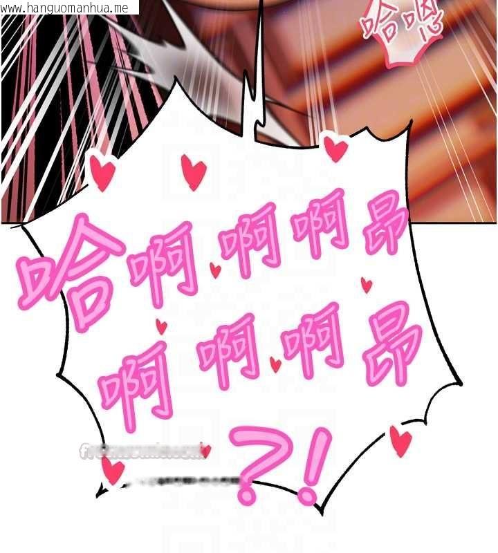 韩国漫画暴君会长的娇媳们韩漫_暴君会长的娇媳们-第37话-媳妇女女互舔在线免费阅读-韩国漫画-第120张图片