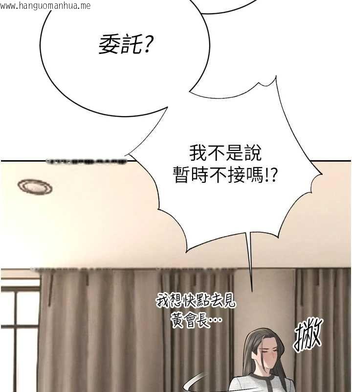 韩国漫画暴君会长的娇媳们韩漫_暴君会长的娇媳们-第37话-媳妇女女互舔在线免费阅读-韩国漫画-第42张图片