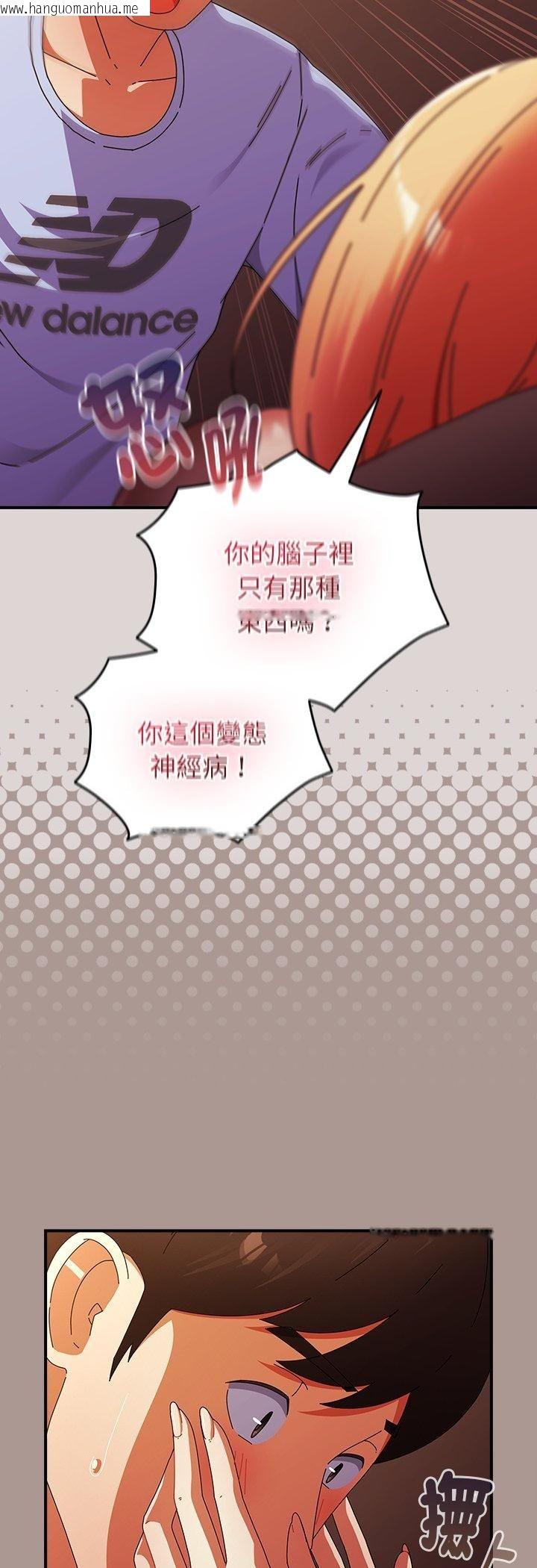 韩国漫画硬也要拍完韩漫_硬也要拍完-第38话在线免费阅读-韩国漫画-第53张图片