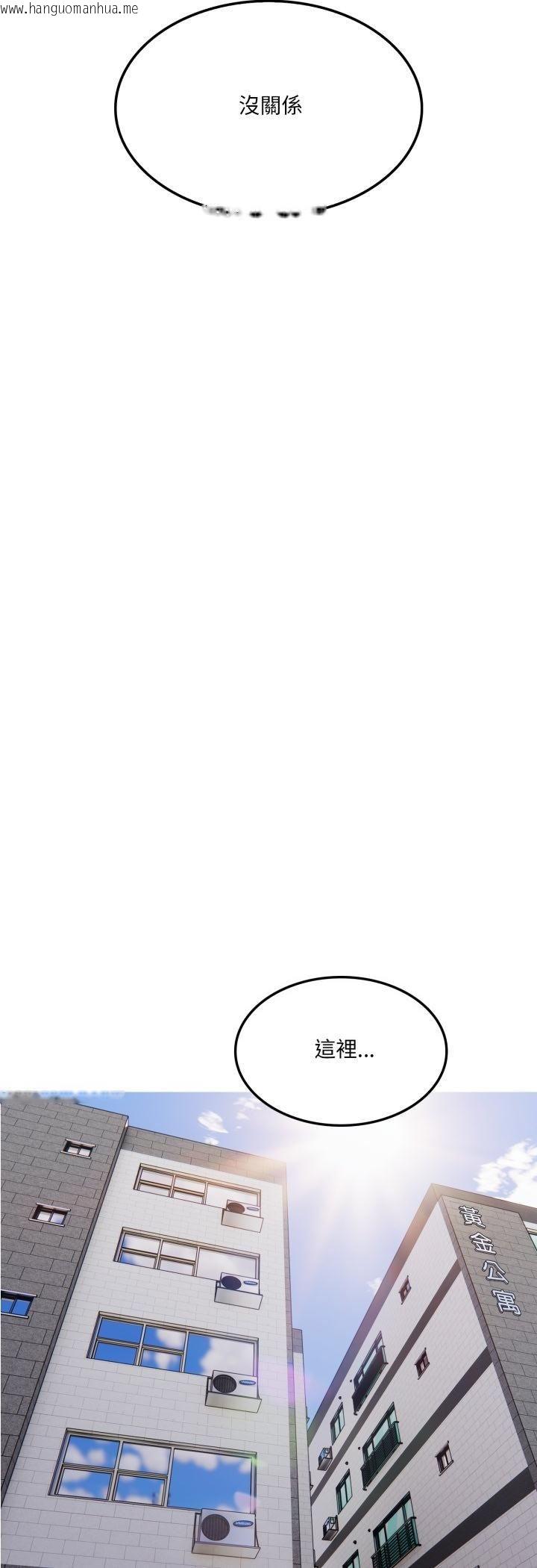 韩国漫画新都市人妻的秘密社团韩漫_新都市人妻的秘密社团-第2话在线免费阅读-韩国漫画-第38张图片