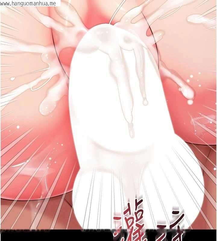 韩国漫画越线咨询韩漫_越线咨询-第20话-当著女儿的面激战在线免费阅读-韩国漫画-第138张图片