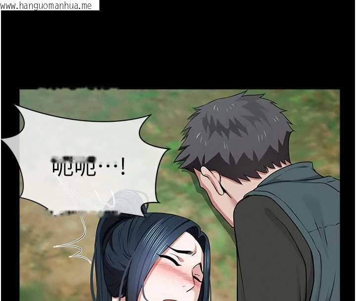 韩国漫画尸变家园:以身相许韩漫_尸变家园:以身相许-第42话-用手指帮妳破处在线免费阅读-韩国漫画-第42张图片