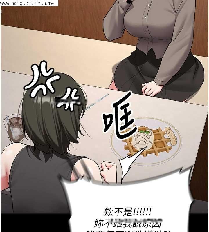 韩国漫画新生老司机韩漫_新生老司机-第32话-酒后的真心话时间在线免费阅读-韩国漫画-第22张图片
