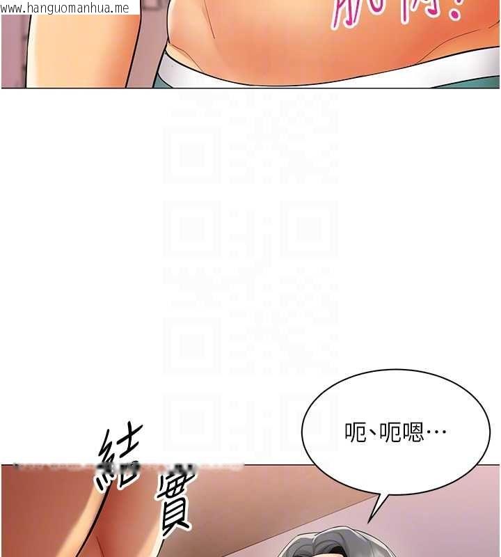 韩国漫画女同事太犯规韩漫_女同事太犯规-第24话-欲感满点熟女在线免费阅读-韩国漫画-第50张图片