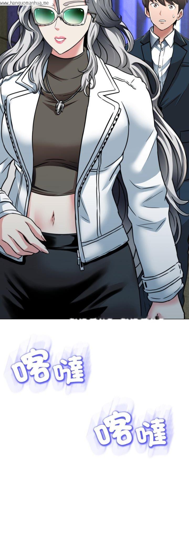韩国漫画黑帮千金养成记/刺龙刺凤的女友韩漫_黑帮千金养成记/刺龙刺凤的女友-第24话在线免费阅读-韩国漫画-第20张图片