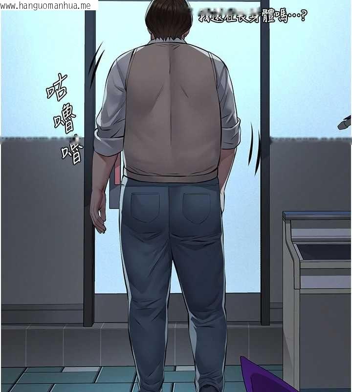 韩国漫画义父韩漫_义父-第16话-被爸爸的精液填满小穴在线免费阅读-韩国漫画-第108张图片