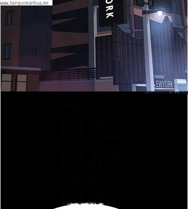 韩国漫画义父韩漫_义父-第16话-被爸爸的精液填满小穴在线免费阅读-韩国漫画-第95张图片