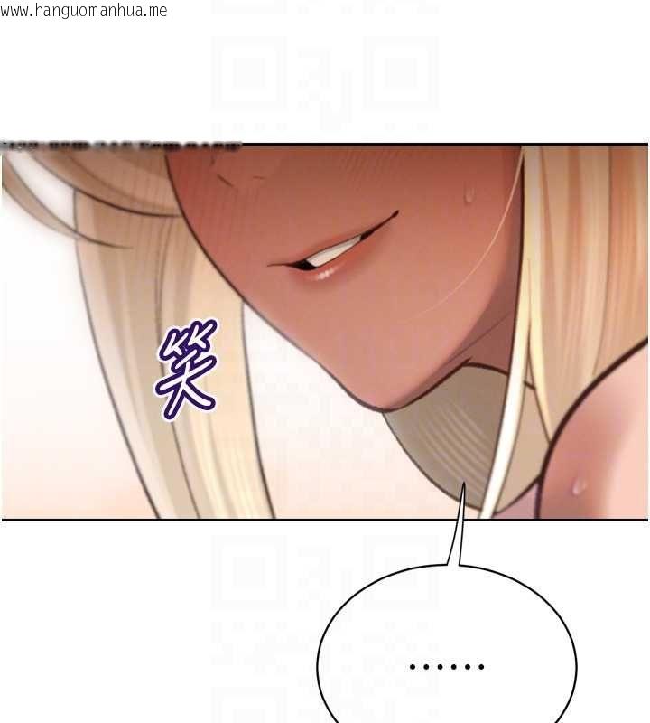 韩国漫画暴君会长的娇媳们韩漫_暴君会长的娇媳们-第37话-媳妇女女互舔在线免费阅读-韩国漫画-第92张图片