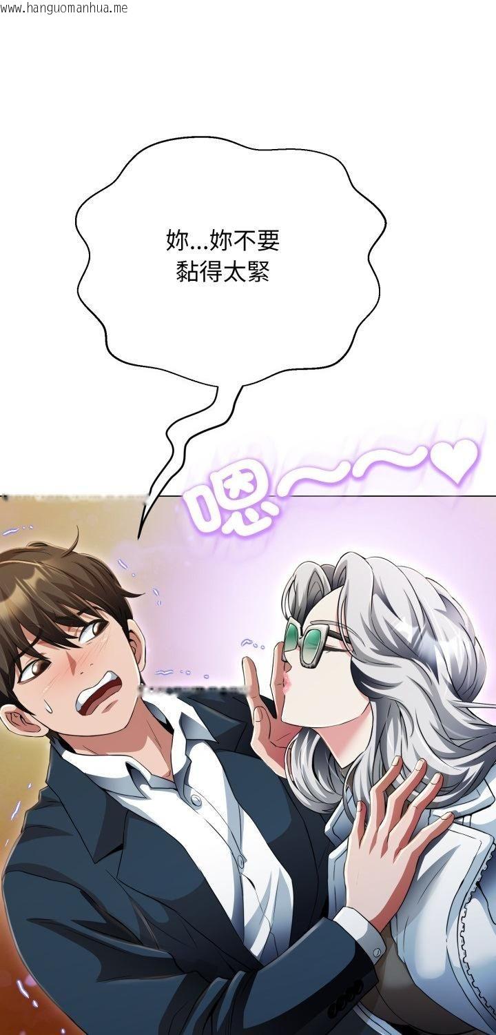 韩国漫画黑帮千金养成记/刺龙刺凤的女友韩漫_黑帮千金养成记/刺龙刺凤的女友-第24话在线免费阅读-韩国漫画-第1张图片
