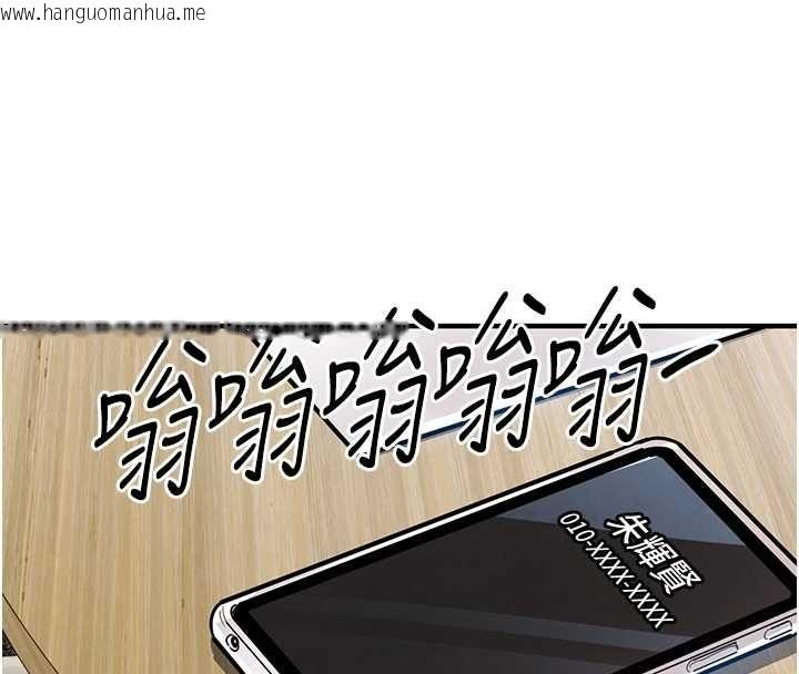 韩国漫画衣锦还乡韩漫_衣锦还乡-第44话-尝尝龙根的厉害在线免费阅读-韩国漫画-第119张图片