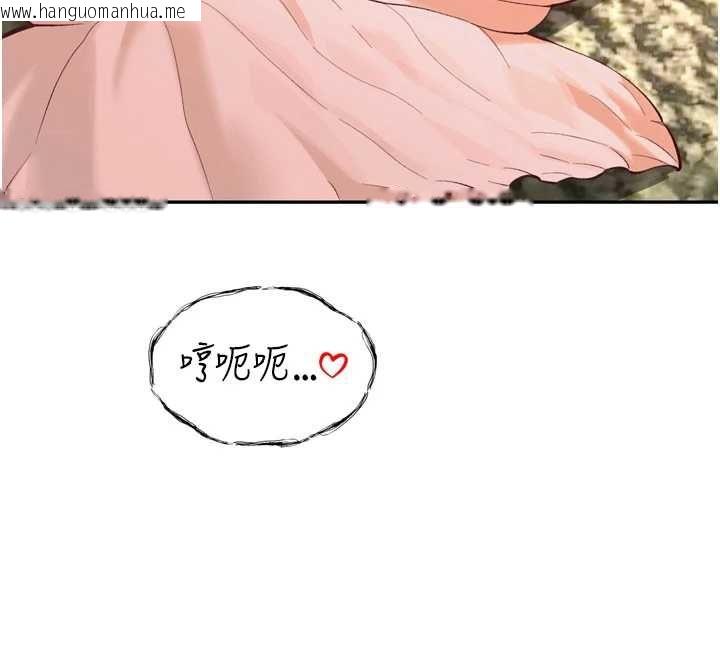韩国漫画暴君会长的娇媳们韩漫_暴君会长的娇媳们-第37话-媳妇女女互舔在线免费阅读-韩国漫画-第125张图片