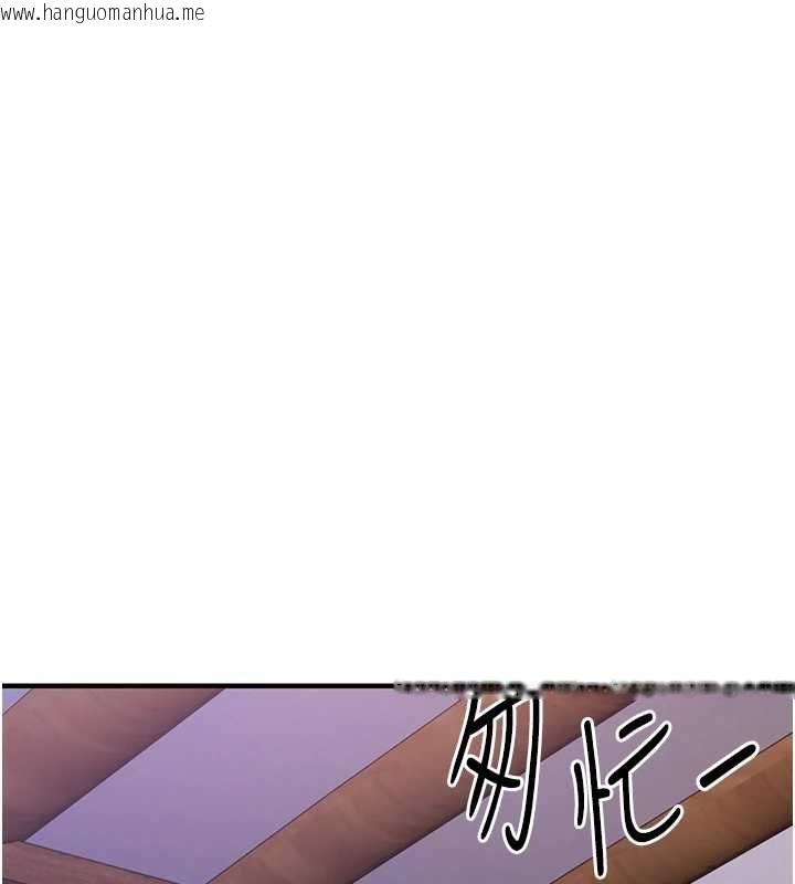 韩国漫画衣锦还乡韩漫_衣锦还乡-第44话-尝尝龙根的厉害在线免费阅读-韩国漫画-第63张图片