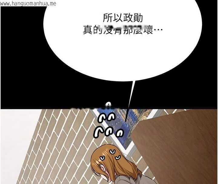 韩国漫画新生老司机韩漫_新生老司机-第32话-酒后的真心话时间在线免费阅读-韩国漫画-第17张图片