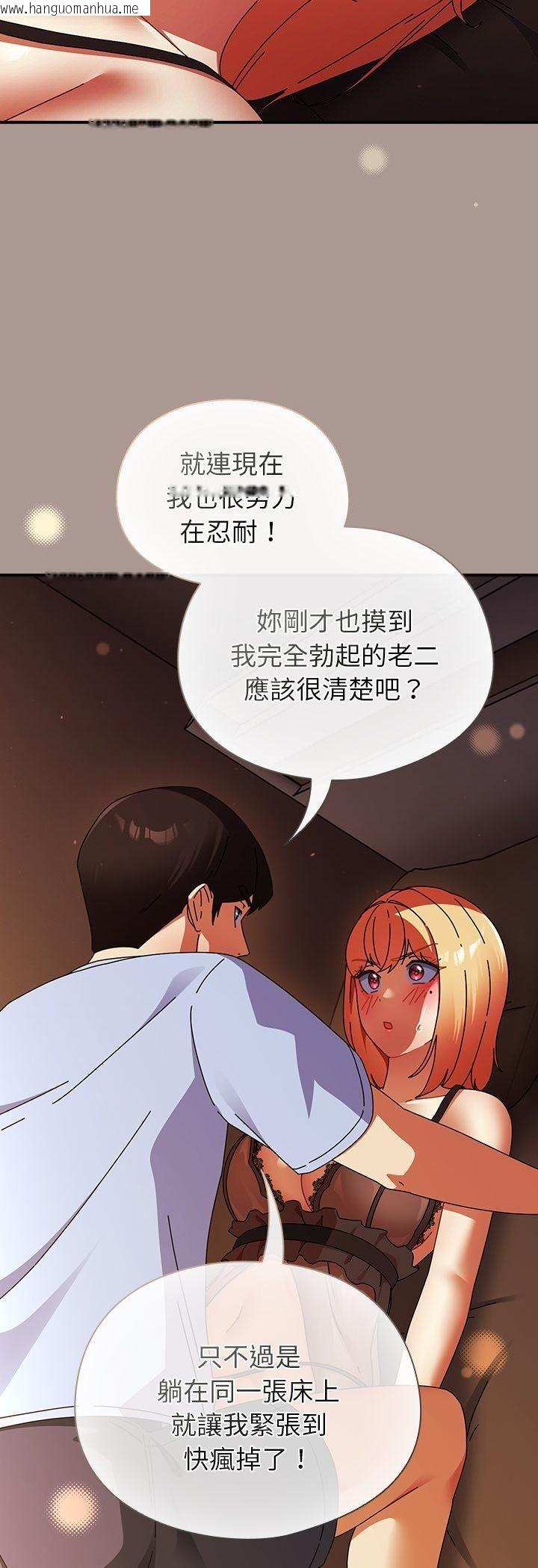 韩国漫画硬也要拍完韩漫_硬也要拍完-第38话在线免费阅读-韩国漫画-第39张图片