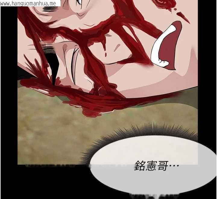 韩国漫画尸变家园:以身相许韩漫_尸变家园:以身相许-第42话-用手指帮妳破处在线免费阅读-韩国漫画-第46张图片