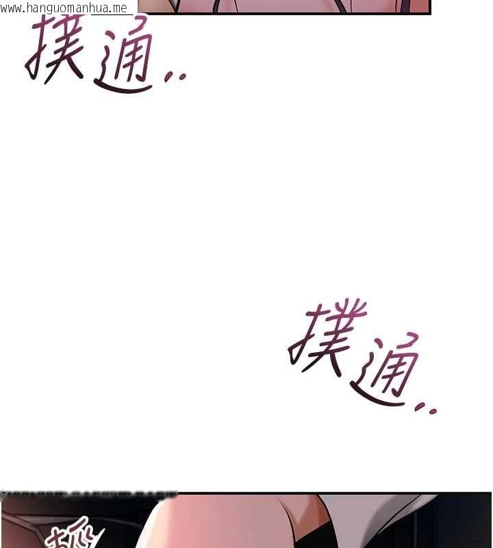 韩国漫画花容湿色:取花点韩漫_花容湿色:取花点-第101话-把全部都给你在线免费阅读-韩国漫画-第29张图片