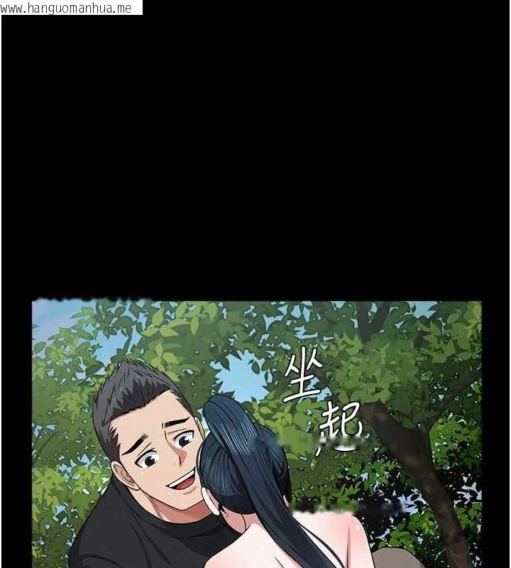 韩国漫画尸变家园:以身相许韩漫_尸变家园:以身相许-第42话-用手指帮妳破处在线免费阅读-韩国漫画-第100张图片
