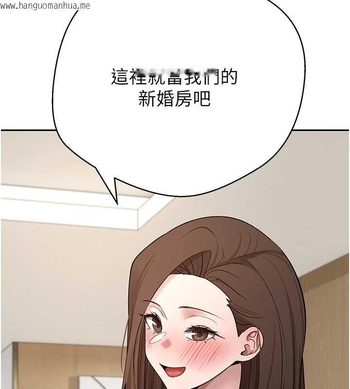 韩国漫画币转人生韩漫_币转人生-第70话-房仲的优质服务在线免费阅读-韩国漫画-第40张图片