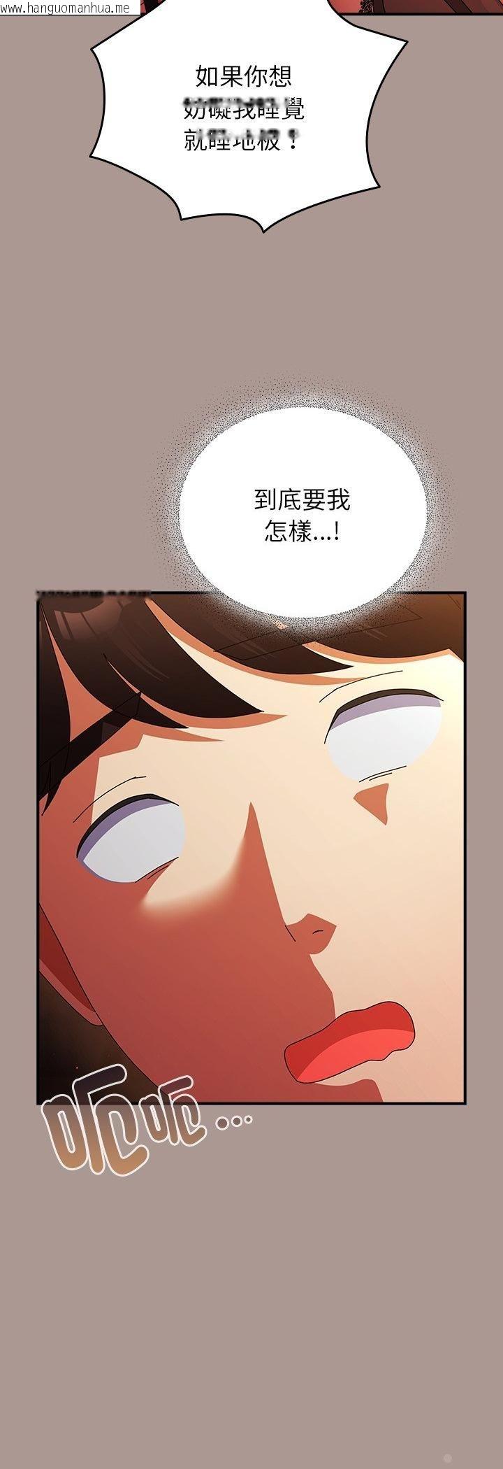 韩国漫画硬也要拍完韩漫_硬也要拍完-第38话在线免费阅读-韩国漫画-第32张图片