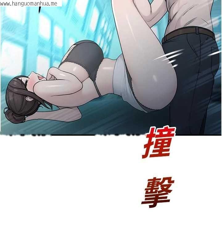 韩国漫画校园禁播角落韩漫_校园禁播角落-第34话-只有你的肉棒能满足我在线免费阅读-韩国漫画-第130张图片