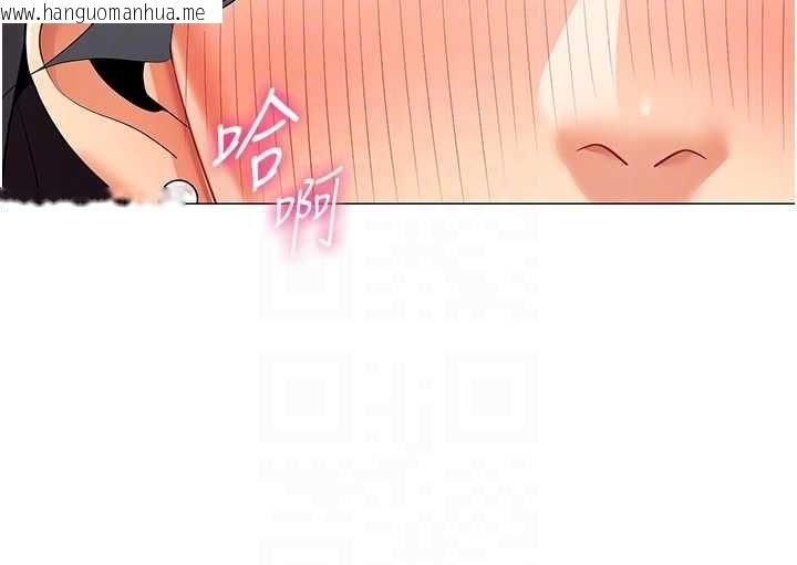 韩国漫画女同事太犯规韩漫_女同事太犯规-第24话-欲感满点熟女在线免费阅读-韩国漫画-第81张图片