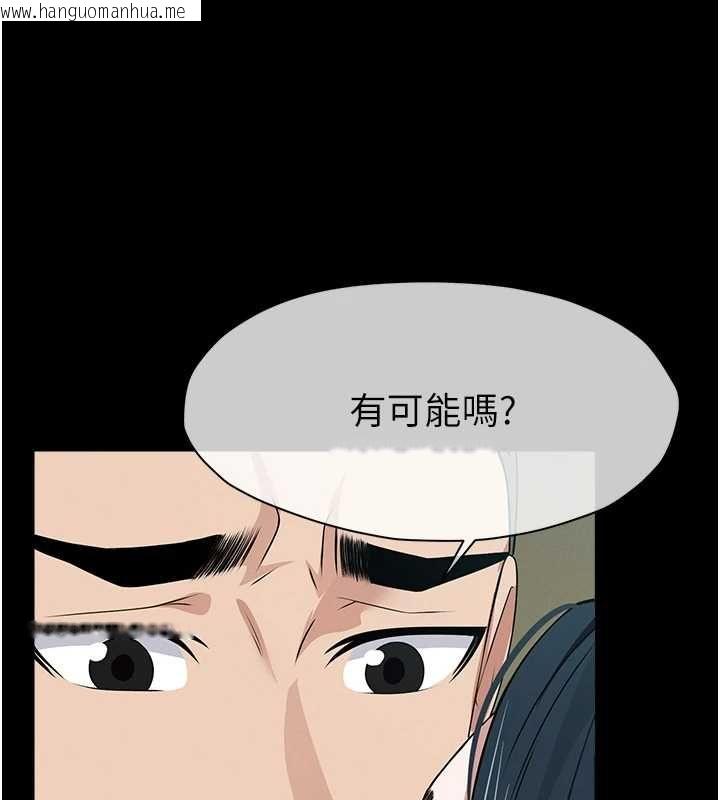 韩国漫画尸变家园:以身相许韩漫_尸变家园:以身相许-第42话-用手指帮妳破处在线免费阅读-韩国漫画-第61张图片