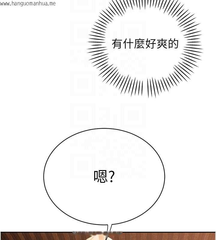 韩国漫画暴君会长的娇媳们韩漫_暴君会长的娇媳们-第37话-媳妇女女互舔在线免费阅读-韩国漫画-第85张图片