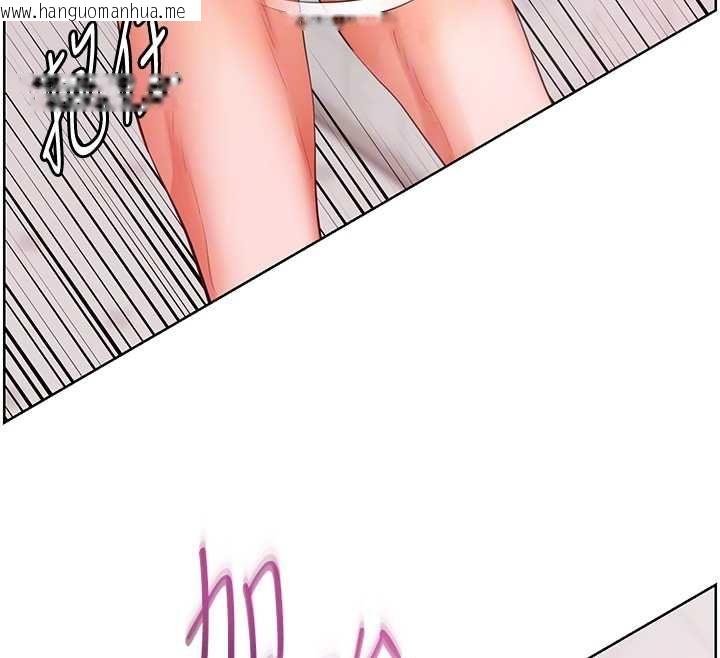 韩国漫画老师的亲密指导韩漫_老师的亲密指导-第97话-止不住的黄金水爆击在线免费阅读-韩国漫画-第132张图片