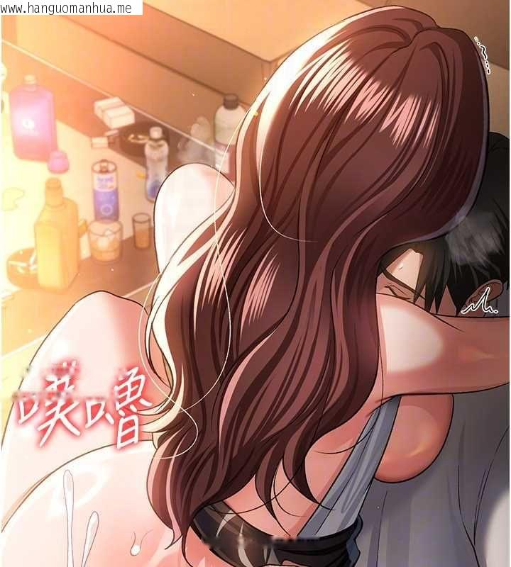 韩国漫画借妻条约韩漫_借妻条约-第45话-填补内心的空虚在线免费阅读-韩国漫画-第131张图片