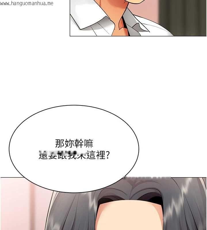 韩国漫画女同事太犯规韩漫_女同事太犯规-第24话-欲感满点熟女在线免费阅读-韩国漫画-第9张图片