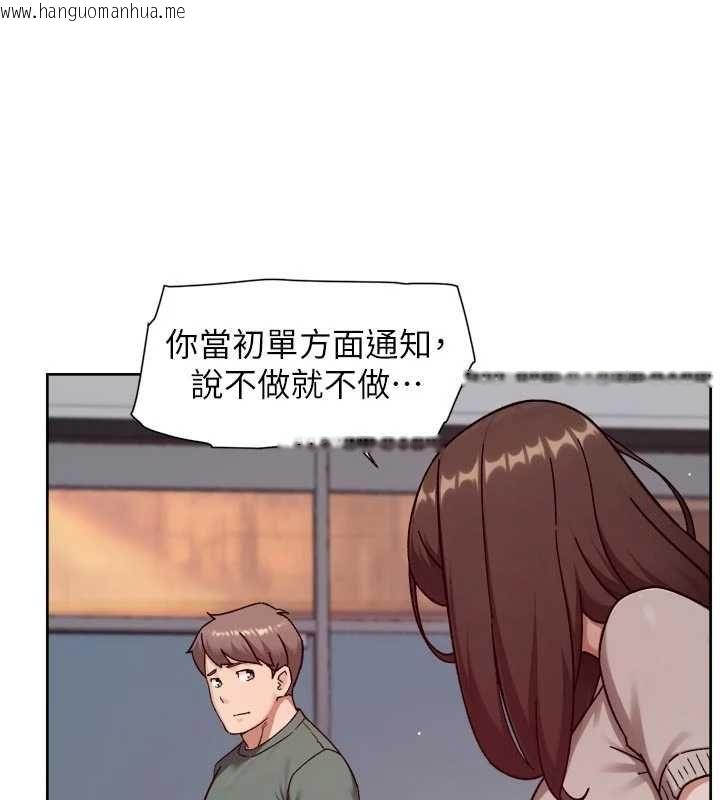 韩国漫画深层洁净达人韩漫_深层洁净达人-第61话-阿姨真的动怒了在线免费阅读-韩国漫画-第86张图片