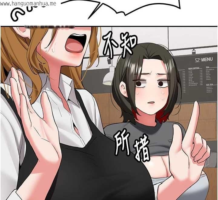 韩国漫画新生老司机韩漫_新生老司机-第32话-酒后的真心话时间在线免费阅读-韩国漫画-第77张图片