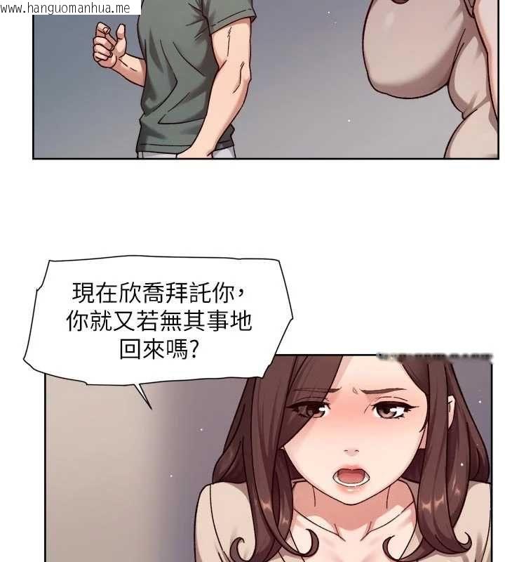 韩国漫画深层洁净达人韩漫_深层洁净达人-第61话-阿姨真的动怒了在线免费阅读-韩国漫画-第87张图片
