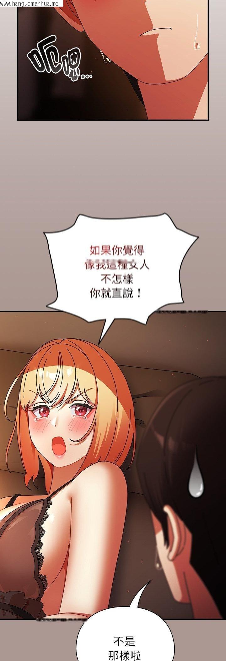 韩国漫画硬也要拍完韩漫_硬也要拍完-第38话在线免费阅读-韩国漫画-第27张图片