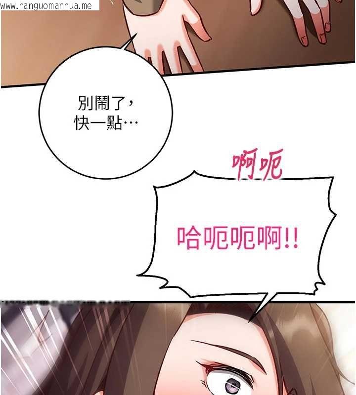 韩国漫画催眠偷心计韩漫_催眠偷心计-第14话-内射后清洁口交在线免费阅读-韩国漫画-第104张图片