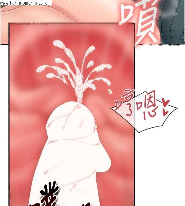韩国漫画报告女班长:一根突起韩漫_报告女班长:一根突起-第51话-灌满阿姨的子宫在线免费阅读-韩国漫画-第144张图片