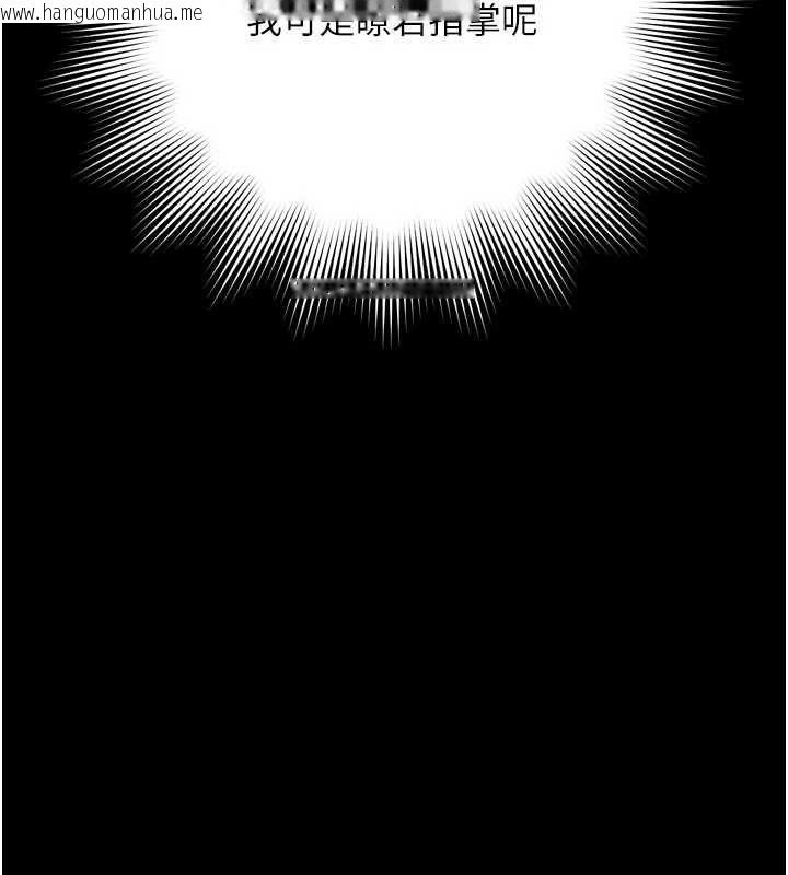 韩国漫画越线咨询韩漫_越线咨询-第20话-当著女儿的面激战在线免费阅读-韩国漫画-第18张图片