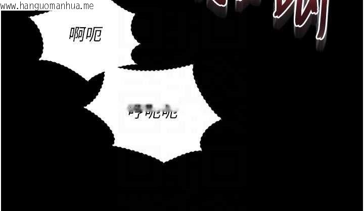 韩国漫画越线咨询韩漫_越线咨询-第20话-当著女儿的面激战在线免费阅读-韩国漫画-第121张图片