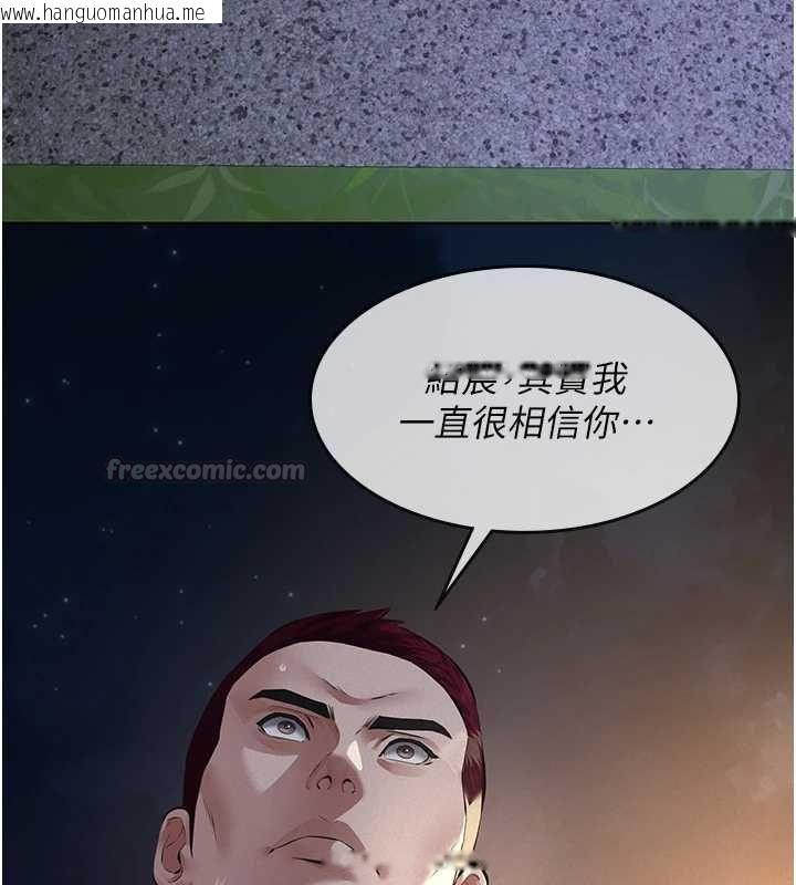 韩国漫画义父韩漫_义父-第16话-被爸爸的精液填满小穴在线免费阅读-韩国漫画-第150张图片