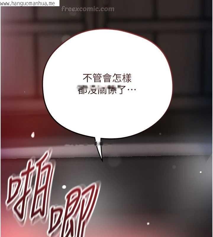 韩国漫画花容湿色:取花点韩漫_花容湿色:取花点-第101话-把全部都给你在线免费阅读-韩国漫画-第60张图片