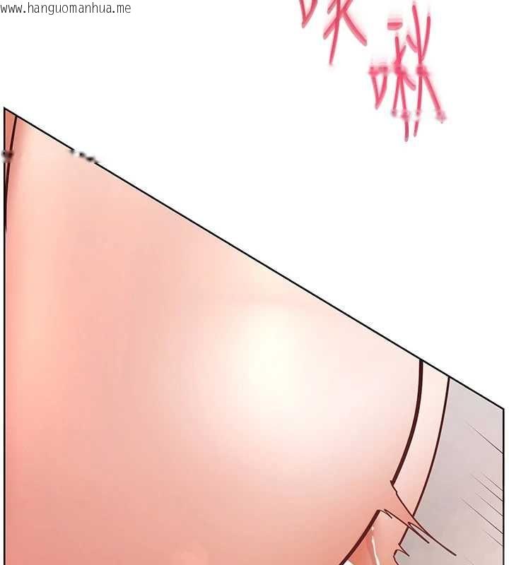 韩国漫画老师的亲密指导韩漫_老师的亲密指导-第97话-止不住的黄金水爆击在线免费阅读-韩国漫画-第145张图片