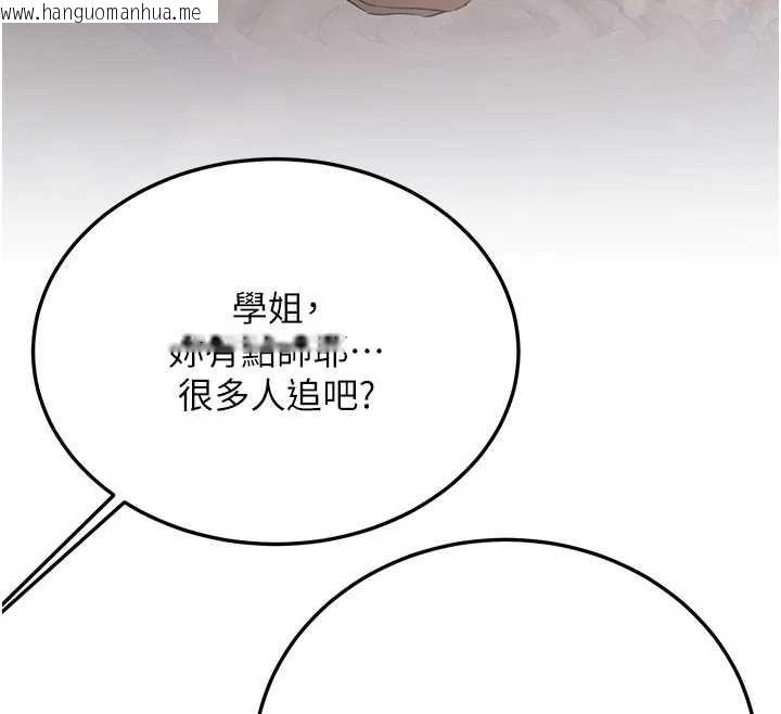 韩国漫画新生老司机韩漫_新生老司机-第32话-酒后的真心话时间在线免费阅读-韩国漫画-第160张图片